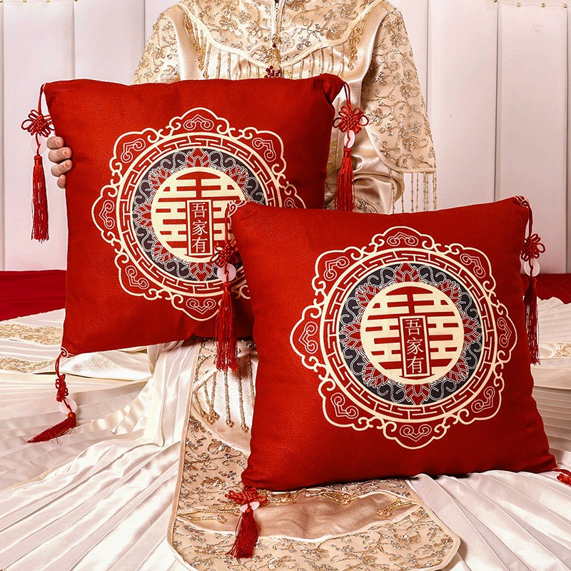 结婚喜字抱枕一对装庆新婚房布置客厅沙发婚礼布置床上高档靠枕垫