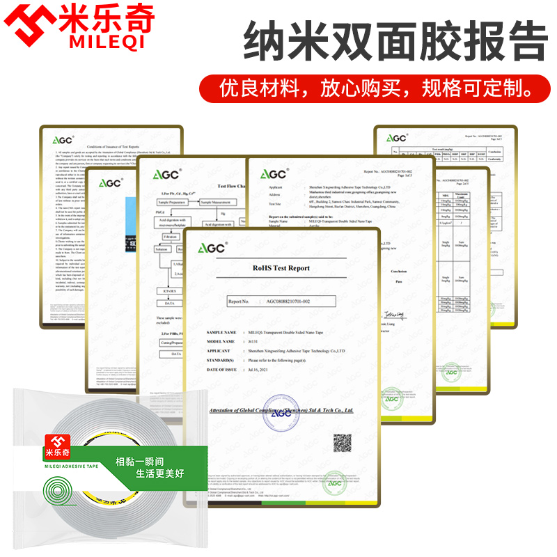 纳米面胶高粘度强力无痕固定墙面加厚相框照片墙无痕胶贴对联易撕