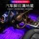 汽车装 内饰脚底灯LED爆闪车载满地星 饰气氛灯七彩声控车内免改装