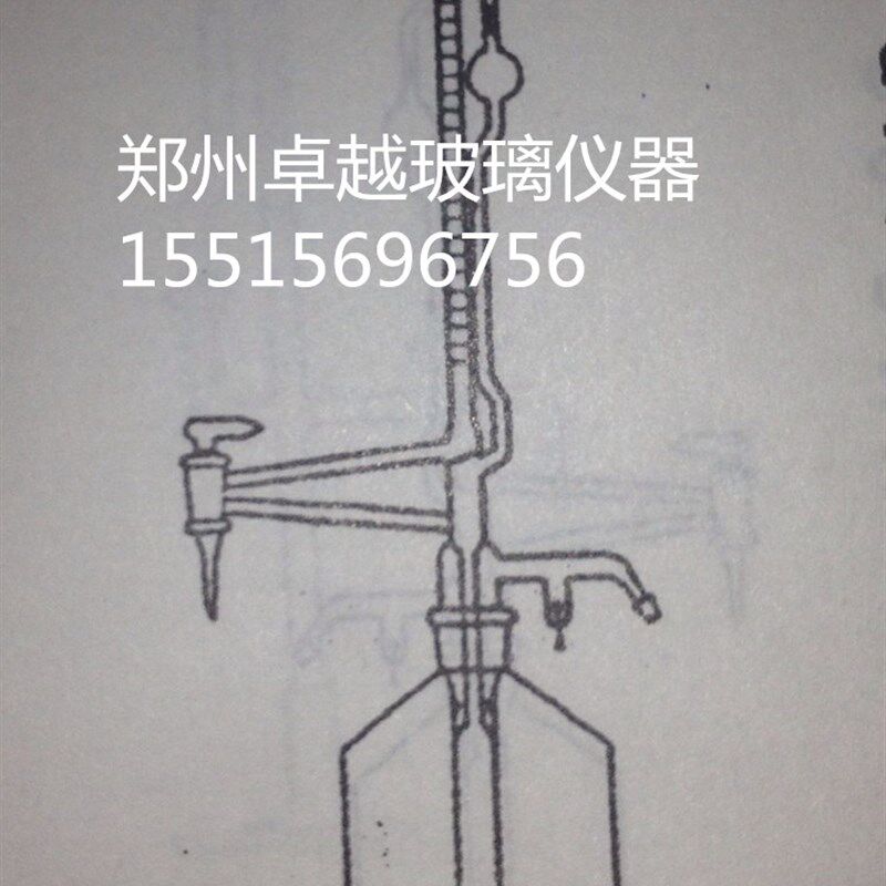 玻璃仪器微量滴定管管刻度吸管全自动滴定管25ml规格齐全