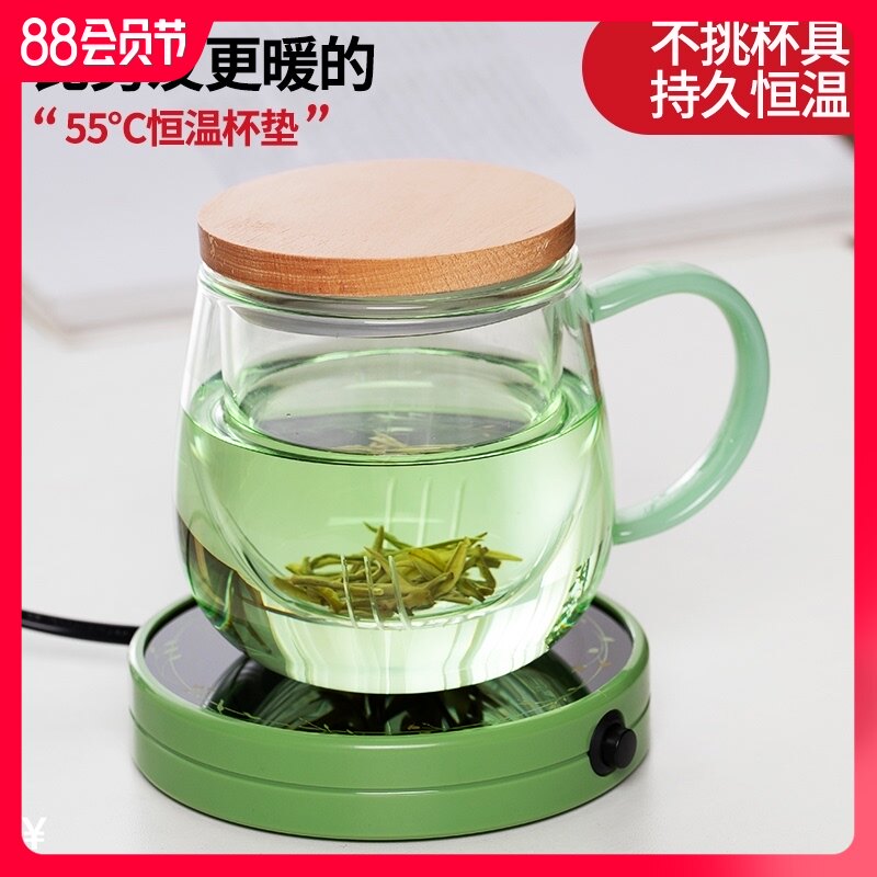 智能55度保温底座茶壶茶杯水杯自动加热杯垫温茶器保暖迷你恒温宝