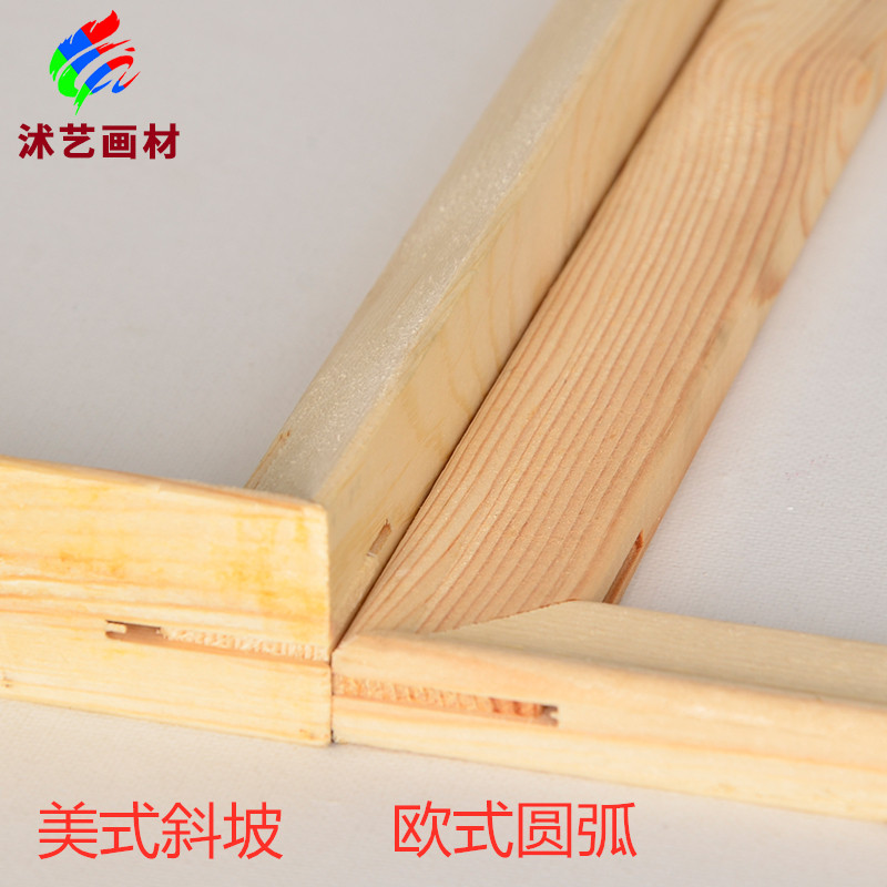 加宽加厚油画内框条榫卯内框私人定制绷绢框绷幕布油画内框