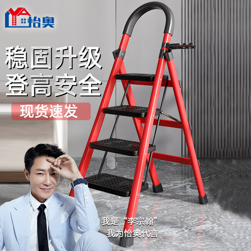 梯子家用折叠伸缩加厚折叠梯便携轻便多功能人字梯楼梯家庭梯子