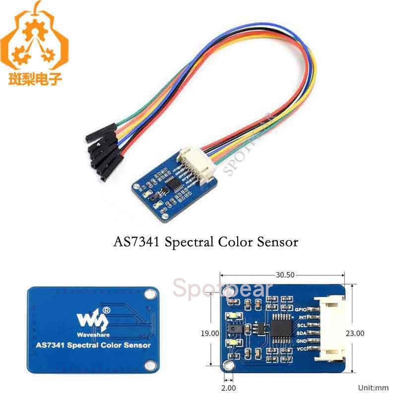 AS7341传感器 可见光谱分析仪 多通道高精度 I2C接口