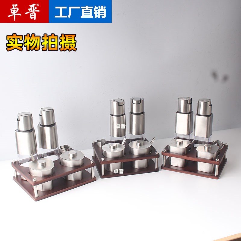 304不锈钢调味组合胡椒粉盐瓶酱油醋瓶油瓶油壶辣椒罐商用桌面
