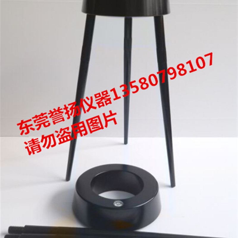 ISO231标准粘度杯3号号5号号8号流速杯 油漆流量杯 涂料粘杯