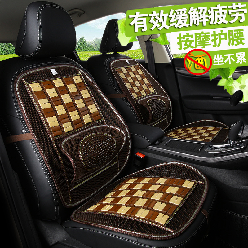 夏季竹片汽车腰靠腰垫夏天透气司机护腰靠背靠垫正驾驶员座椅坐垫