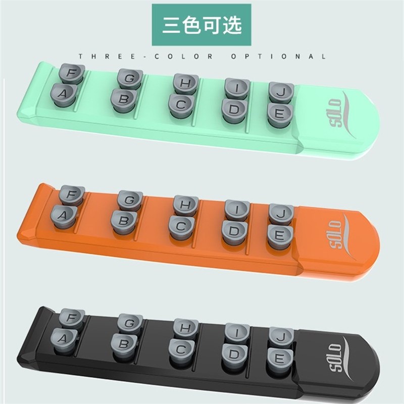 SOLO吉他指力器手型矫正器手指定位器扩指器音阶爬格子练习器