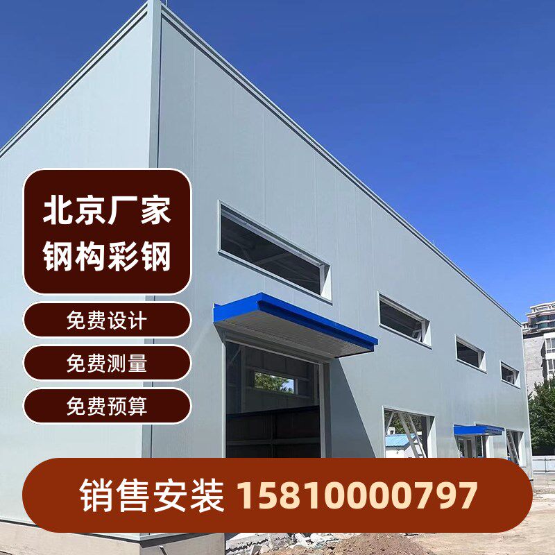 彩钢岩棉保温复合板聚氨酯封边瓦阳台顶彩钢夹芯净化板防火活动房