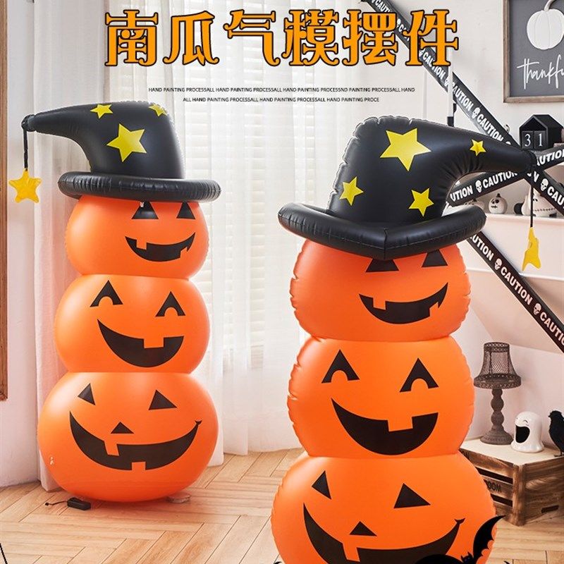 万圣节装饰摆饰品南瓜灯装扮道具场景布置幽灵摆件幼儿园主题堆头