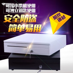 吧台收款铁抽屉收银钱箱前台饭店超市盒405子五格三档大号桌面