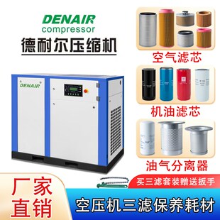 上海螺杆空压机保养配件三滤 DAV油分滤空气滤芯机油冷却液