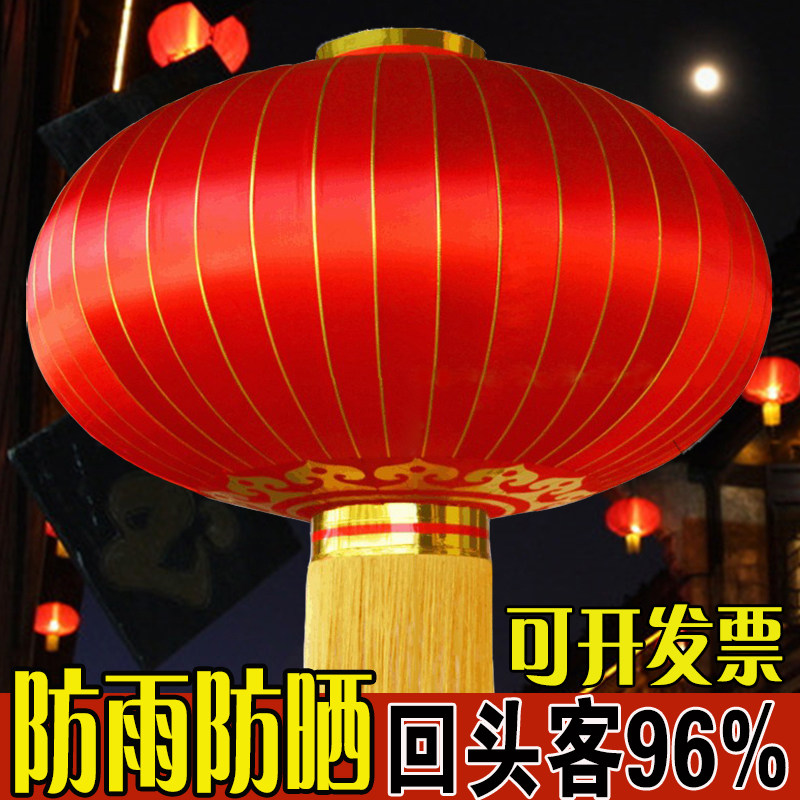 户室外大红灯笼防水直径1米1.2米1.5米2新过年春节元旦乔迁大门口