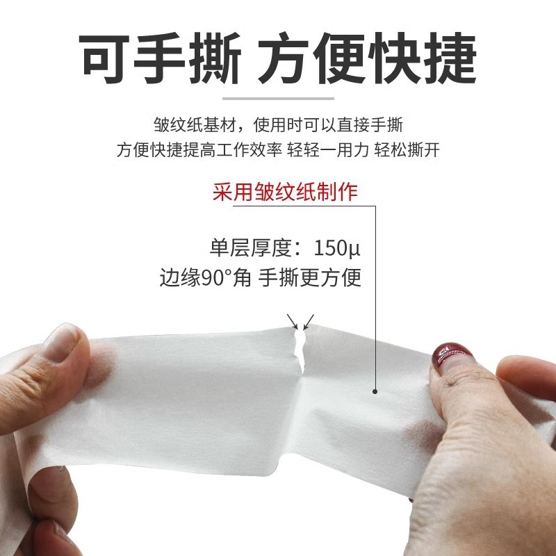 美纹纸胶带白色纸胶布喷漆遮蔽无痕不残留胶贴边美缝素描美术生专