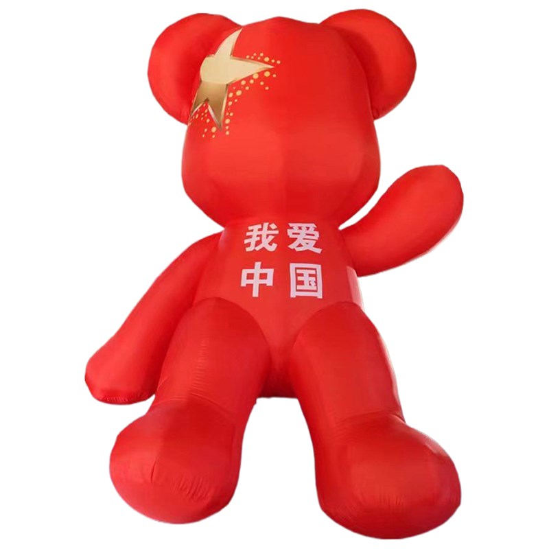 气膜定制国庆节红色熊充气卡通爱国熊五角星发光月球爱心美陈气模