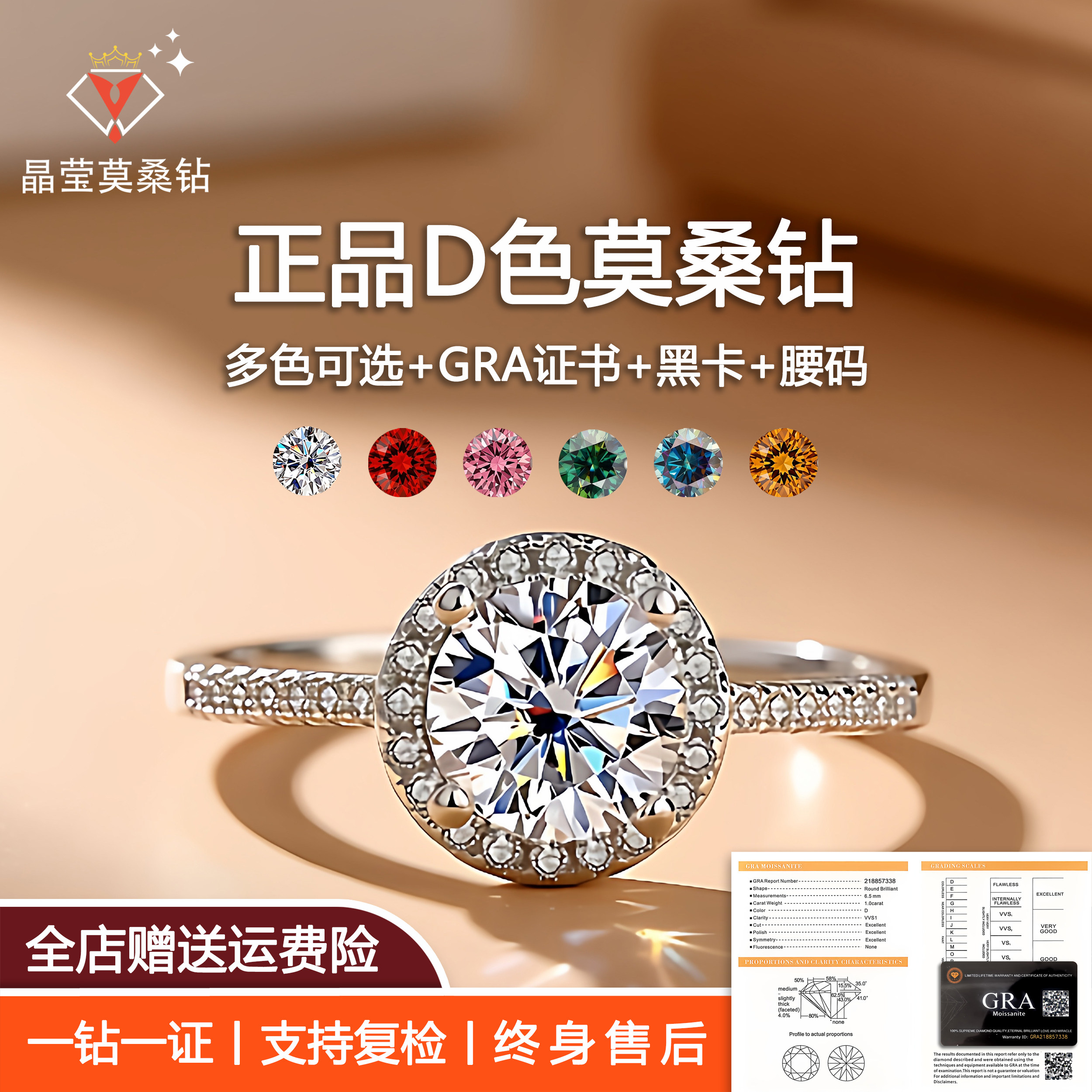 正品莫桑石钻戒卡家圆包1克拉S925银pt950仿真钻石结婚戒指轻奢女