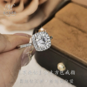 正品 莫桑钻戒女小方糖公主方包50分123克拉银镀PT950铂金百搭戒指