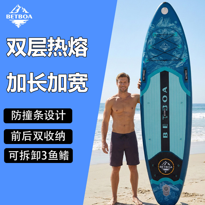 桨板路亚海上充气冲浪板加宽站立加厚充气浆板船成人钓鱼板竞速板图片
