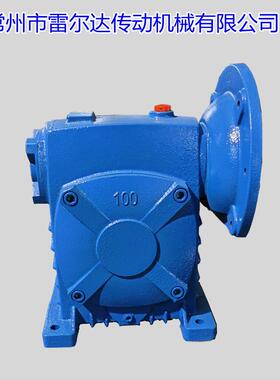 厂家备直WPDS100-销WP系列蜗轮蜗杆减速机卧式型减速箱铜蜗轮配件