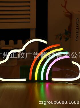 现货le吧d柔性灯带霓虹灯发光字784灯酒吧装红饰灯网墙清氛围牌