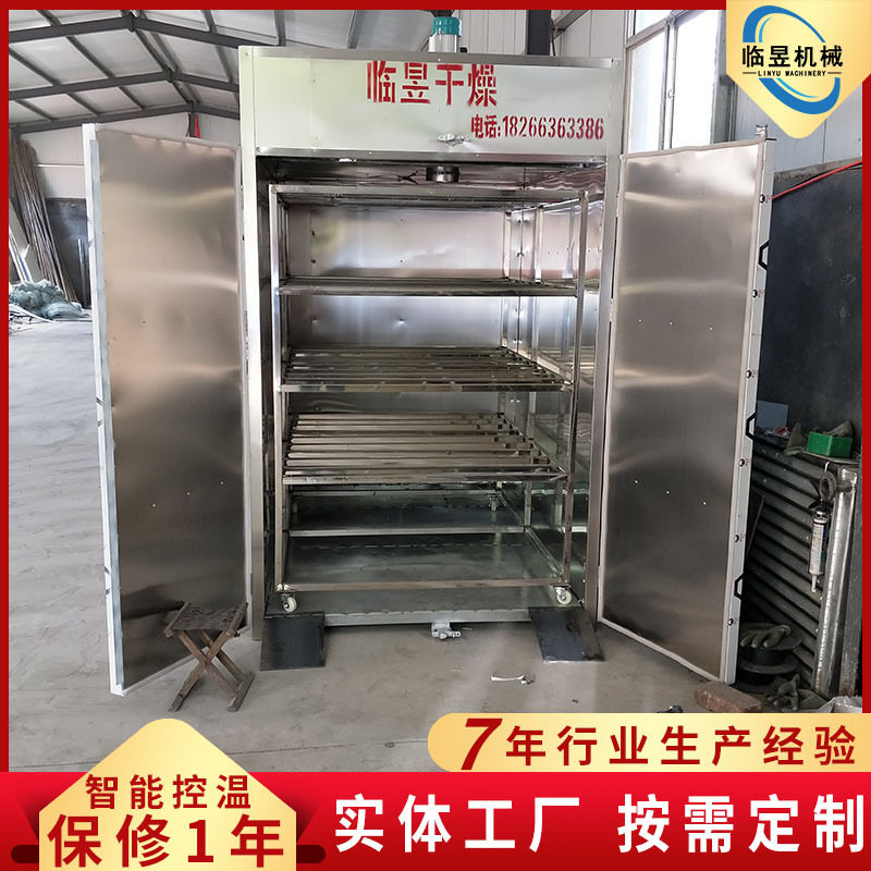 工业烘箱不锈钢烘干箱 大型隧道式干燥箱 高温热风循环烘干房设备