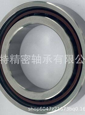 AU7004T445C/P4洛阳轴承H004AC/PH4角接触球陶瓷球机床主轴轴7承