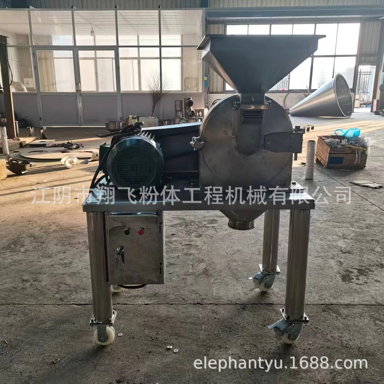 WDJ-550涡轮调味香料粉碎机