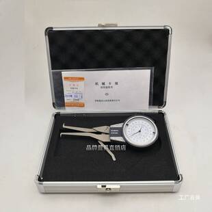 青海青量带表内卡规数显内卡规机械内卡规0.01mm内外径测量卡钳表