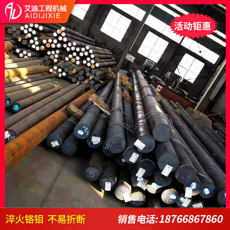 克虏伯HM2200/2500CS/V 破碎锤钎杆 炮头加长钎杆 异形钎杆