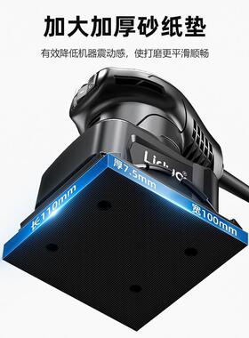 电动打磨机机墙光面WGG腻小型砂光子机抛砂纸干磨机木工配件大全