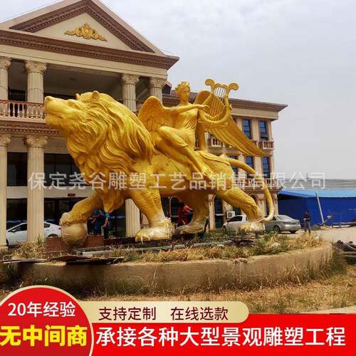 方物雕塑西XMW铸人铜手竖琴狮子座天使缪斯拿女神雕像太阳神希腊