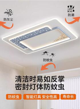 具组合全屋现套餐年代简约大气护眼led59800吸顶灯客厅灯卧室2025