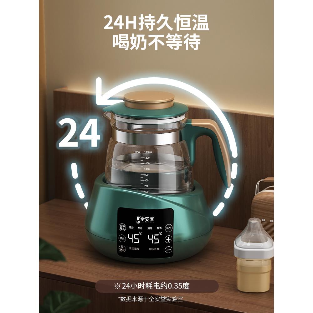 邮婴儿QMA恒包热水壶家器用冲奶专用调奶烧水壶智能保温温泡奶机