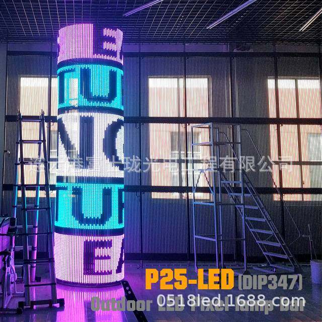 P25-LED格栅屏灯条屏像素屏炫彩屏 管屏视频像素管线条灯暮墙屏,玩具/童车/益智/积木/模型,垂直悬浮玩具,淘宝优惠券,粉丝福利购,淘宝优惠卷