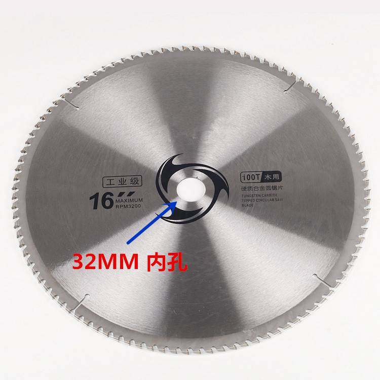 400木工锯三相项钢材切割机用木工切割片合金锯片16寸锯片32内孔