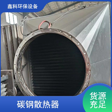 工业翅片管散热器蒸汽换热器