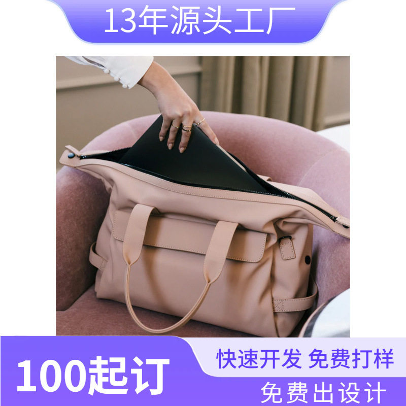 大容量多功能旅行收纳包