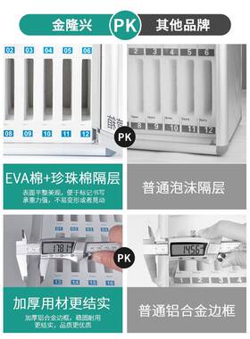 箱手机保管手B1212机存放柜学校存盒透明手机箱收纳箱放放置盒寄
