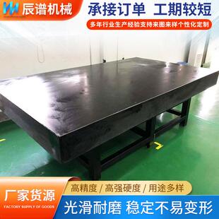 理花岗石岩平板大石7060平台0级工作台济南青花岗检验高精度