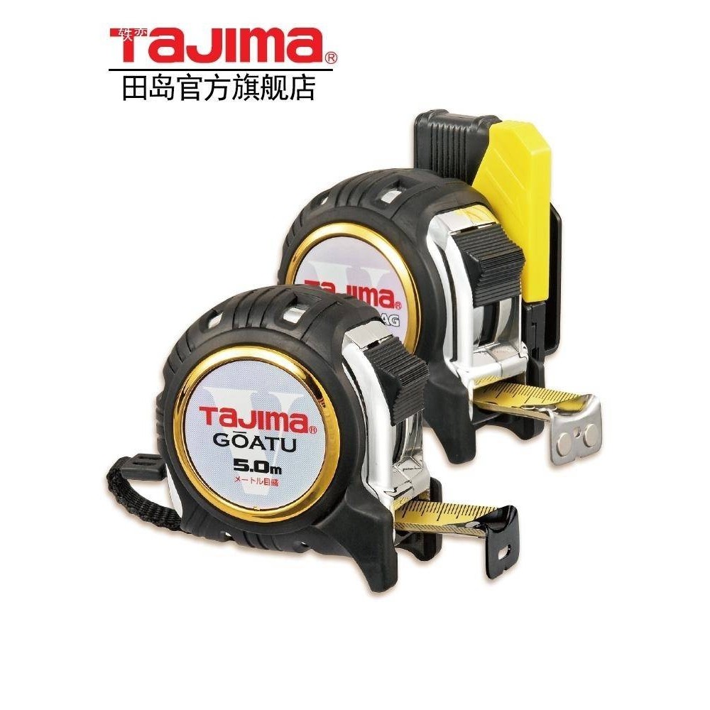 新品卷尺加厚型钢卷尺子双面刻度高精度弹性保护胶带,玩具/童车/益智/积木/模型,垂直悬浮玩具,淘宝优惠券,粉丝福利购,淘宝优惠卷