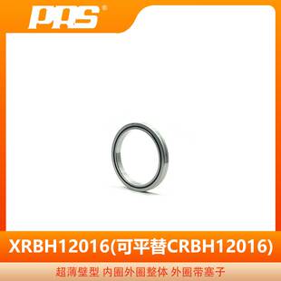 洛阳普瑞森轴承厂家 CRBH12016 交叉圆柱滚子轴承 高刚性高精度