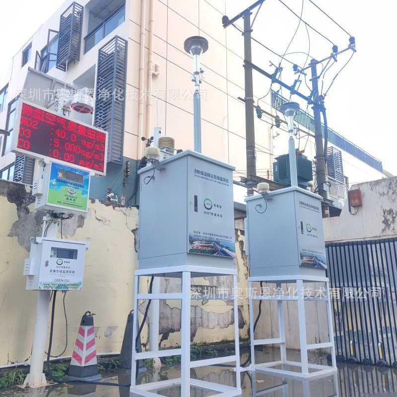 贝塔射线法扬尘噪声监测系统