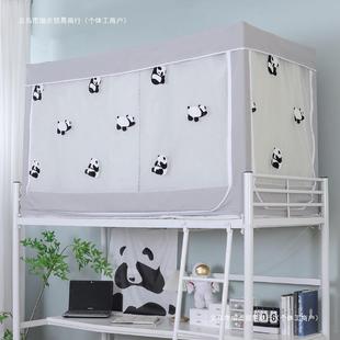 闭头棉老学宿舍加厚hxm24071生全遮光床帘上铺一体式 寝室蚊帐全封