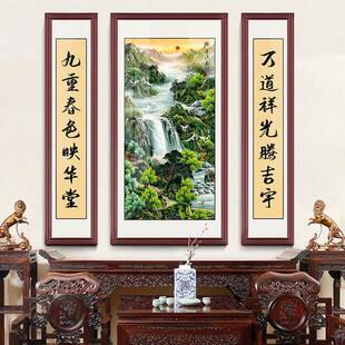 三中堂堂画有框实木框联客厅挂画农村屋大气山水画堂大ZTH-001对
