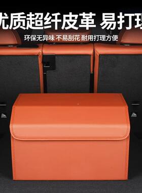 汽后用13053备箱收纳箱车纳盒车载储物箱车改装用品实用整收理置