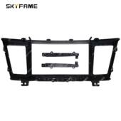 SKYFAME百变套框探路者帕拉丁Pathfinder Paladin音响导航面框