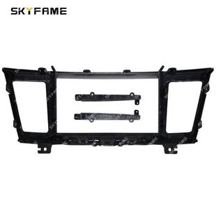 SKYFAME百变套框探路者帕拉丁Pathfinder Paladin音响导航面框