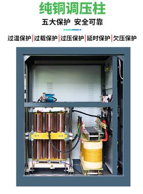 三相10020000400kw电力稳压自80V电力升压器全动工业器设IZC备用
