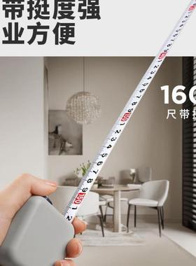 钢计卷尺家用米尺子设师专绘用小5米加厚加FLW硬尺图自锁量拉尺