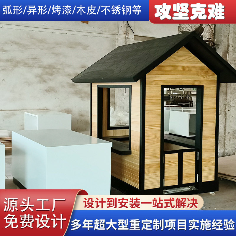 实木环保儿童游乐木屋定制